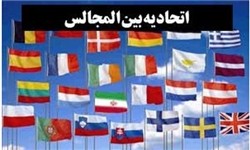 سفرخارجی پول دارد ، راهیان نور نه بین المجالس