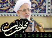 پرچم قرآن و عترت مردم غزه را حفظ خواهد کرد جوادی آملی