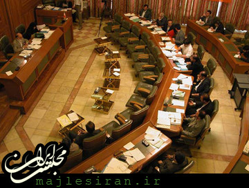 غفلتی که نتایج ناخوشایندی دارد شورای شهر