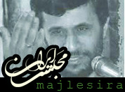 آمريكا سرگرم تغيير نظام سوريه؛ استقبال بی بی سی از کاندیداتوری هاشمی؛ کروبی: بيحرمتي به نخبگان از دولت هاشمي آغاز شد و ... احمدی نژاد