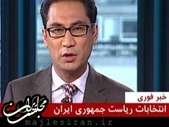 پروژه بی بی سی برای انتخابات کلید خورد + فیلم و عکس بی بی سی