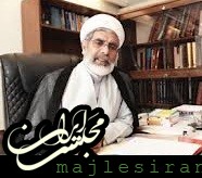 رهامی
