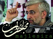 اجماع گسترده بزرگان علم، فرهنگ، اقتصاد و مدیریت در حمایت از دکتر سعید جلیلی + اسامی جلیلی