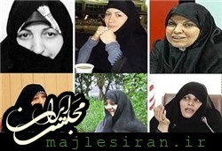 همسران نامزدها به چه کاری مشغولند؟ همسران