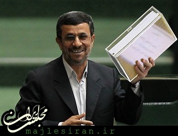 متن کامل قانون بودجه ۷۲۷ هزار میلیارد تومانی سال ۹۲ احمدی نژاد