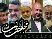 ترکیب جدید هیئت رئیسه پنج کمیسیون مجلس + عکس روسای کمیسیون ها