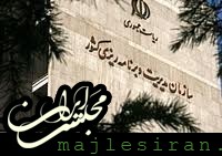 چند سناریو برای احیای سازمان برنامه و بودجه/ احتمال ادغام دو معاونت و یک سازمان سازمان مدیریت