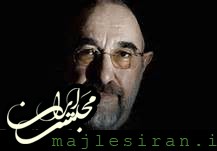 محمد خاتمی: كسیكه بازيچه دست سیاستهای آمريكا شود؛ آمريكایی است! خاتمی