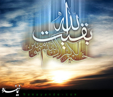 امام مهدی ع