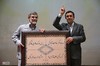 همایش تجلیل از خادم ملت
