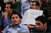 همایش تجلیل از خادم ملت