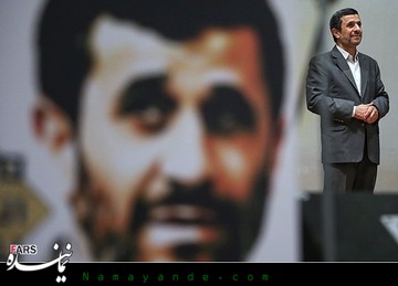 همایش تجلیل از خادم ملت