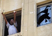 حمله به دفتر اخوان المسلمین