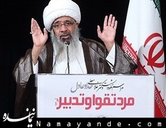 تأییدیه خداوند بر علم ملائکه!/ خداوند به ملائکه گفت شما ظاهر را دیدید و من آگاهتر از شما هستم آیت الله قرهی