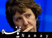 اشتون مسئول برقراری ارتباط تهران – واشنگتن اشتون