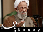 مخالفان دین، سادهزیستی را بهانهای برای کوبیدن اسلام قرار دادهاند/ کمکاری مسئولان در عرصه فرهنگی مصباح