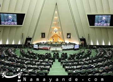 گزارش میرباقری از حاشیهنشینی شهرها در جلسه غیر علنی مجلس نشست غیر علنی مجلس با حضور رئیس جمهور منتخب