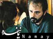 تماشا/ واقعیت و مهاجرت در «گذشته» گذشته