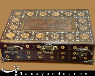 آغاز ثبت نام طرح ملی «نوای قرآن در شب عاشورا»  قرآن نفیس