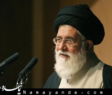 علمالهدی: نگفتهام "بیحجابی" بدتر از اختلاس است/ انتقاد از تفاهمنامه با شرکت "مدلینگ" ایتالیایی  علم الهدی