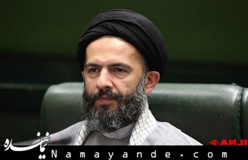 «پول کثیف» مورد سوءاستفاده برخی جریانات سیاسی قرار گرفت/ نمایندگان موضوع را پیگیری میکنند سیدعلی طاهری