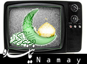 ویژه برنامههای تاسوعا و عاشورای حسینی شبکه تهران تلویزیون