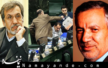 آیا خاوری و مهاجرانی تکرار میشوند؟ مجلس