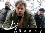 تماشا/ سیاه نمایی کسب و کار من است مرگ کسب و کار من است