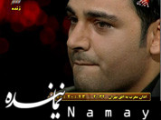 اشکها و لبخندها در ماه عسل ۹۲ ماه عسل