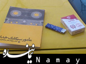 پیشخوان/ مامور سیگاری خدا مامور سیگاری خدا