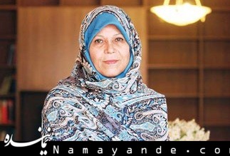 تمجید فائزه هاشمی از احمدینژاد فائزه هاشمی