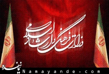 ارتباط متفاوت نشر داخلی و خارجی را در دوران مدیریت وصفی شاهد بودیم  وزارت ارشاد