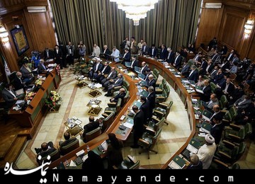 درگیری لفظی در جلسه امروز شورای شهر تهران شورای شهر