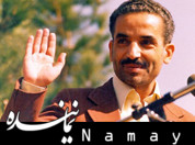 سخنرانی منتشر نشده شهید رجایی درباره واقعه ۱۷ شهریور شهیدرجایی 2