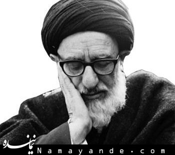 آیت الله طالقانی
