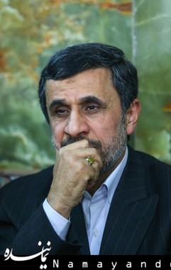احمدینژاد چگونه احمدینژاد شد؟ تقدیر  از احمدی نژاد در نارمک
