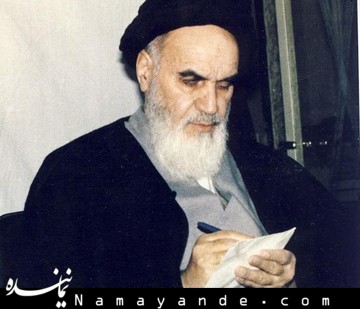 یارانی که با امام و انقلاب نماندند امام