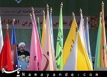 رژه نیروهای مسلح