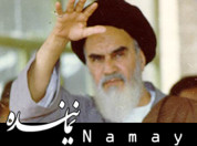 امام 2