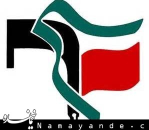 سياست قدرشناسی بسیج دانشجویی 4