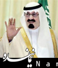 نگاهی به ریشه های بحران در عربستان ملک عبدالله 5
