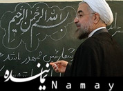 روایت روحانی از خاطرات تدریس در دبستان حسن روحانی 2