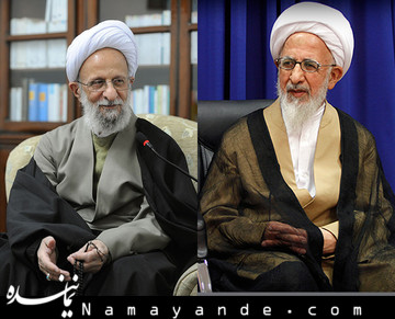 انجام هر يک از مناسک حج موجب کنار رفتن پوششهای دل می شود جوادی آملی مصباح