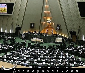 وزیر اقتصاد تهدید به استعفا کرد  مجلس 4