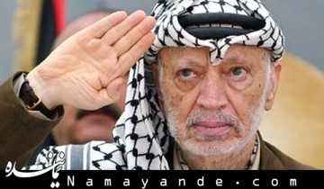 سازشکاری که تلاش داشت ایران را با صدام آشتی دهد! یاسر عرفات
