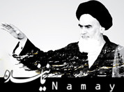 این عکس چشم ها را روشن می کند !  امام خمینی 2