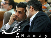حسینی احمدی نژاد 2