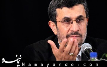کتاب «سیاست هستهای دولت احمدینژاد» منتشر شد احمدی نژاد