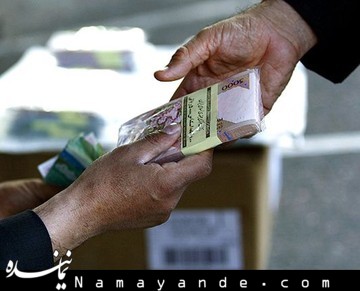 سازمان هدفمندی یارانهها منحل نمی شود هدفمندی یارانه ها