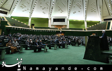 سالروز آغاز امامت حضرت ولیعصر (عج) تعطیل رسمی شد مجلس 1
